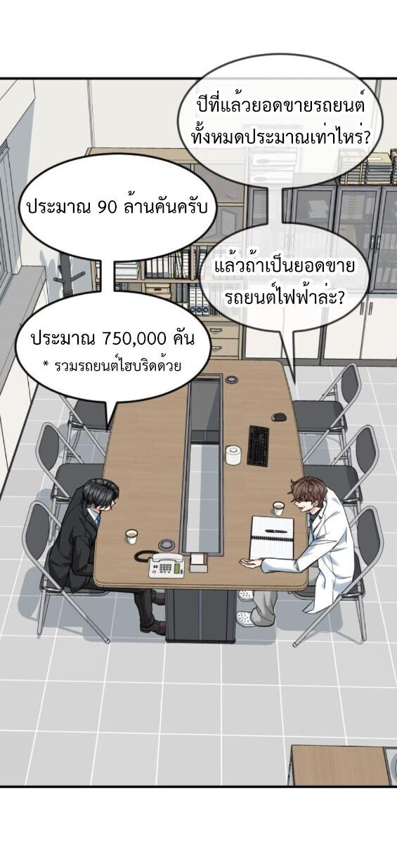 หน้า 51