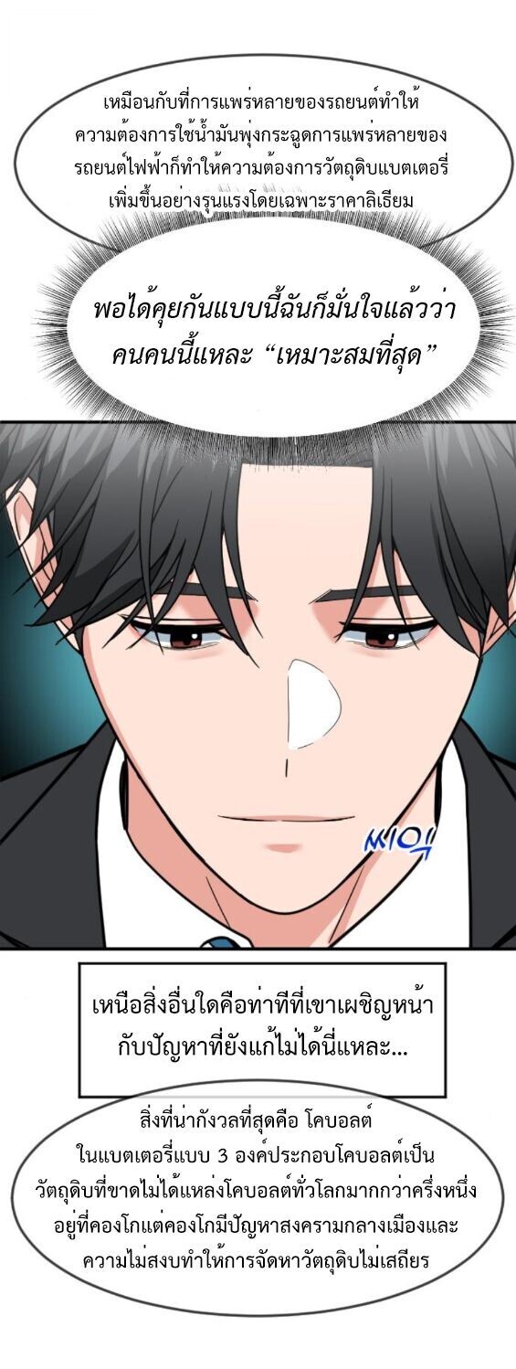 หน้า 55