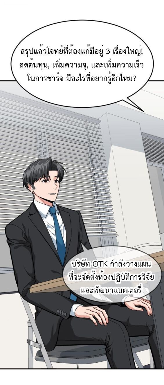 หน้า 57