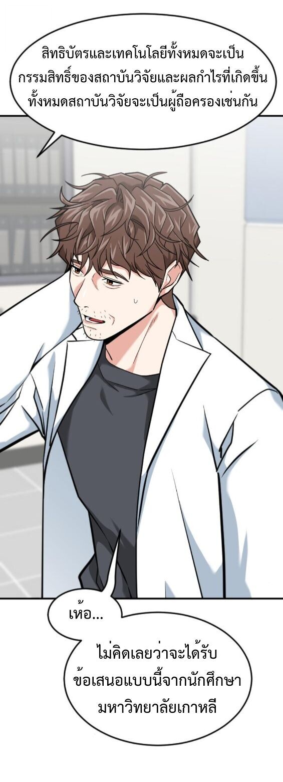 หน้า 67