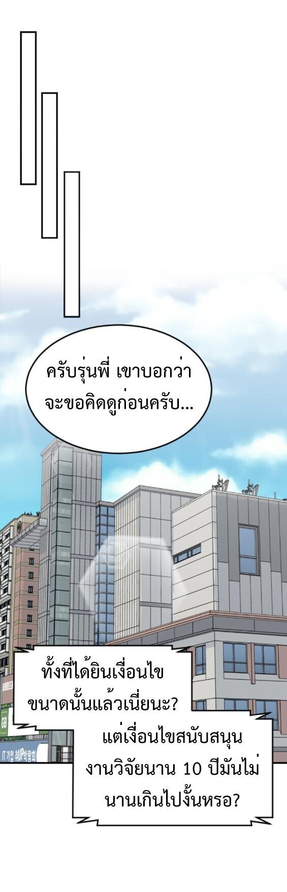 หน้า 70