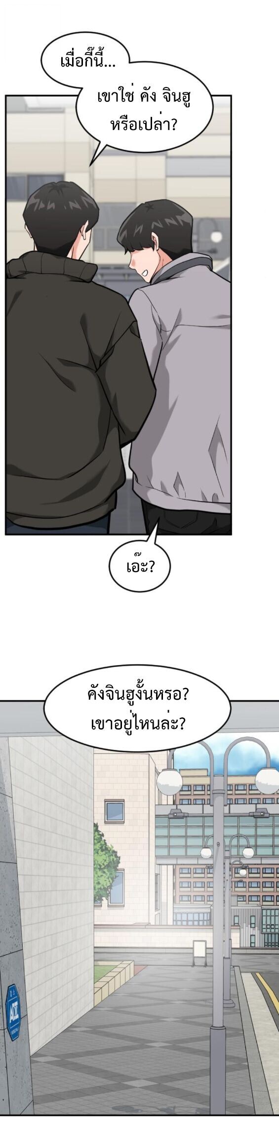 หน้า 73