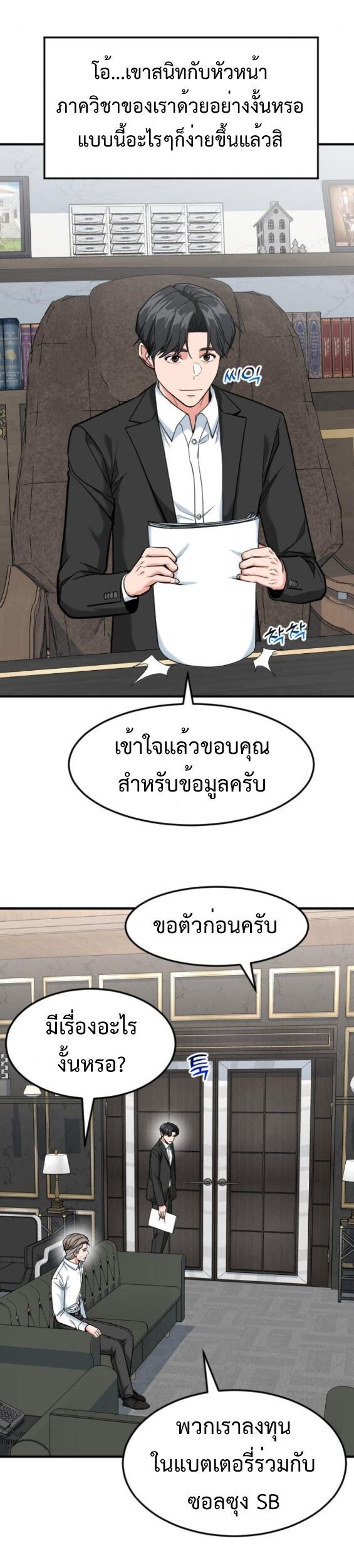 หน้า 9
