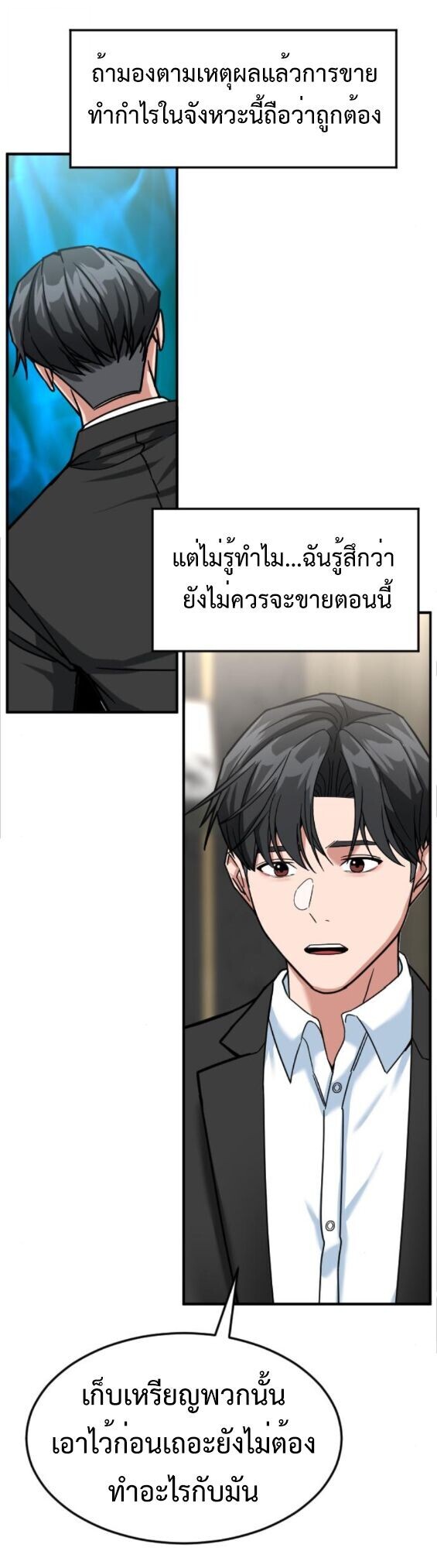 หน้า 19