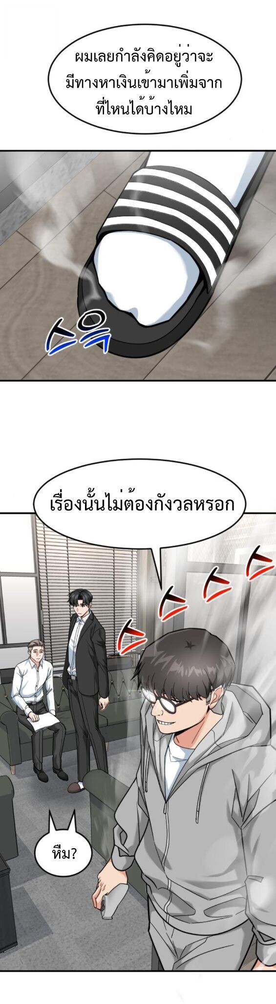 หน้า 22