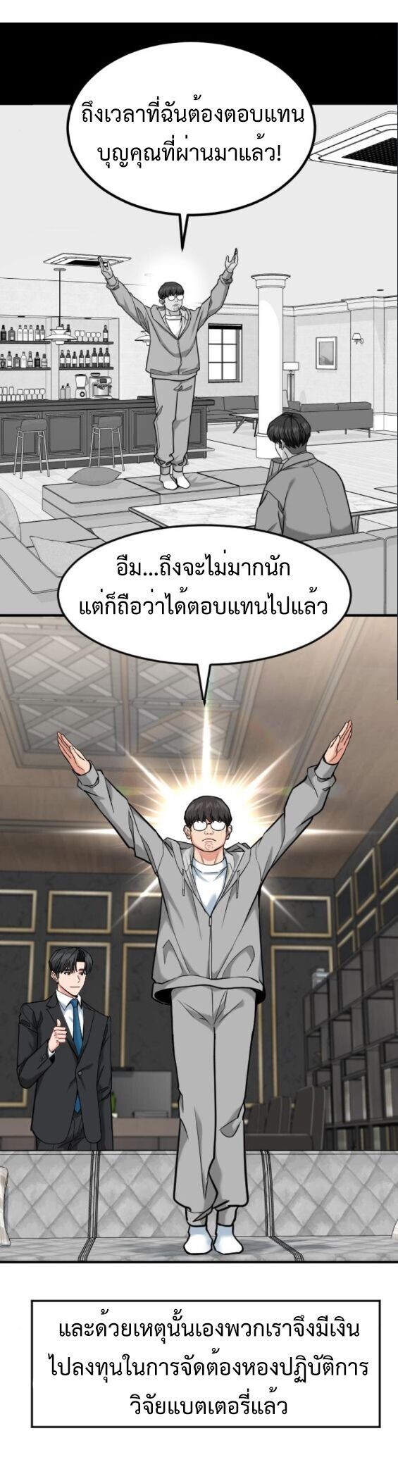 หน้า 30