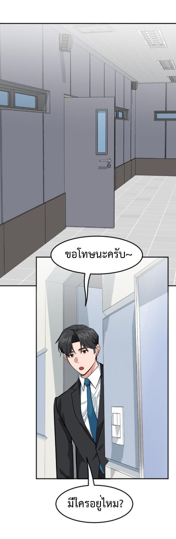 หน้า 40