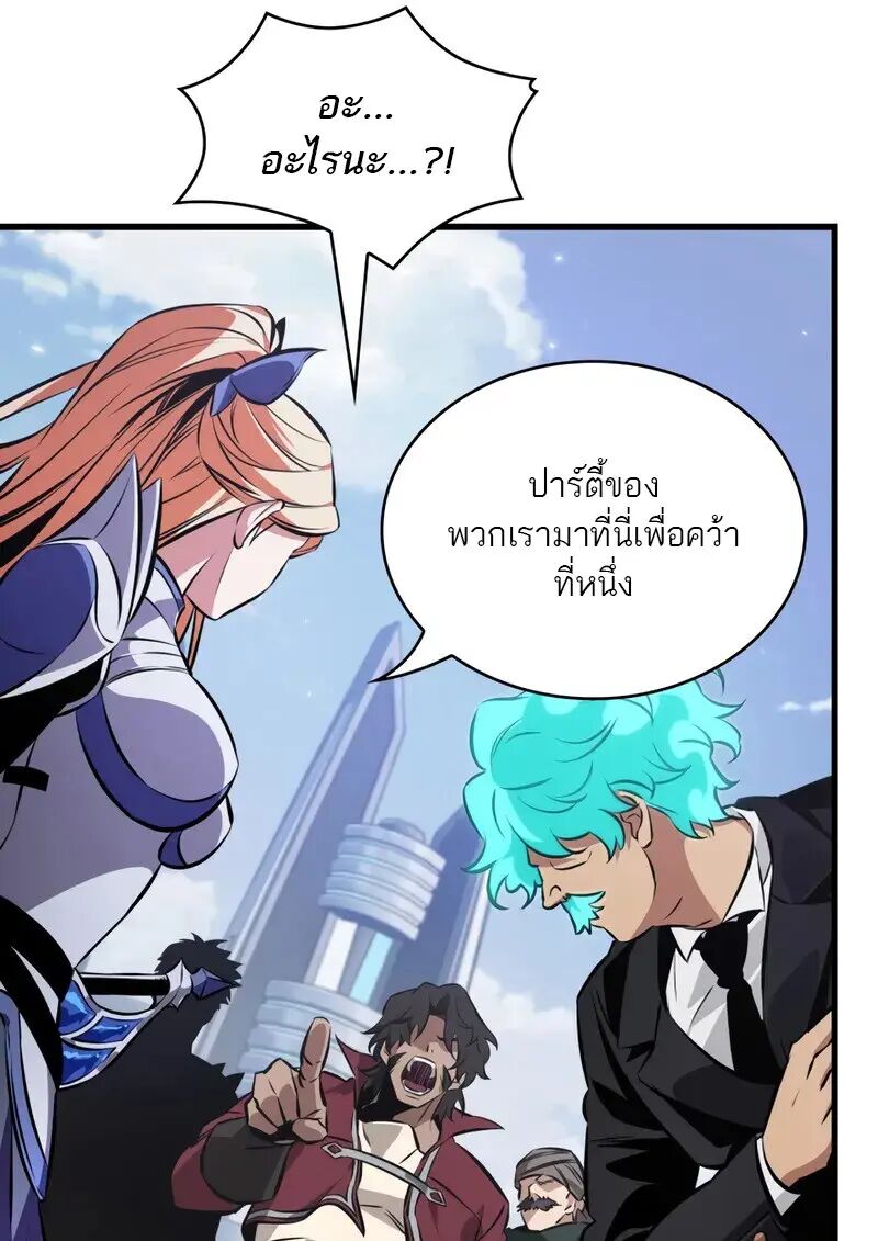 หน้า 66
