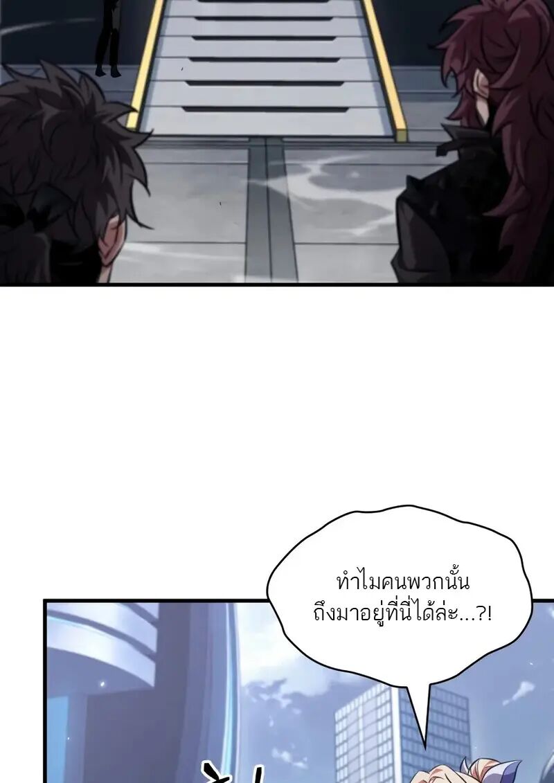 หน้า 80