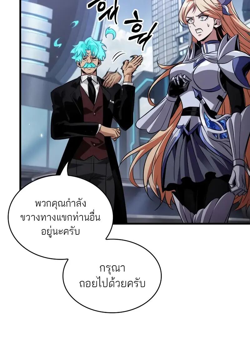 หน้า 81