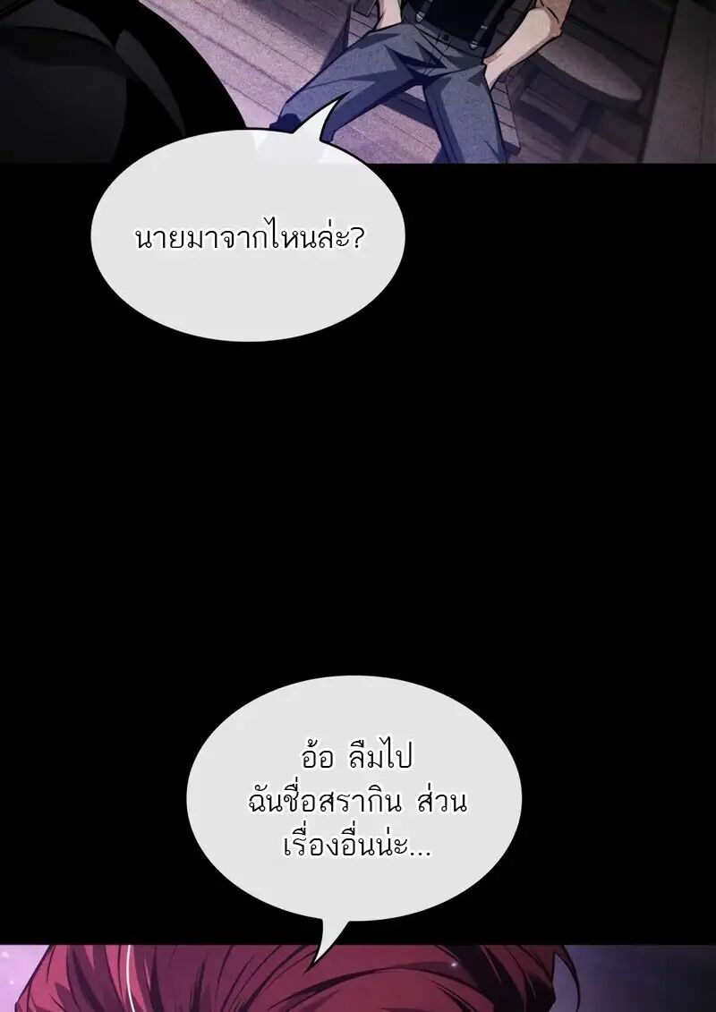 หน้า 101
