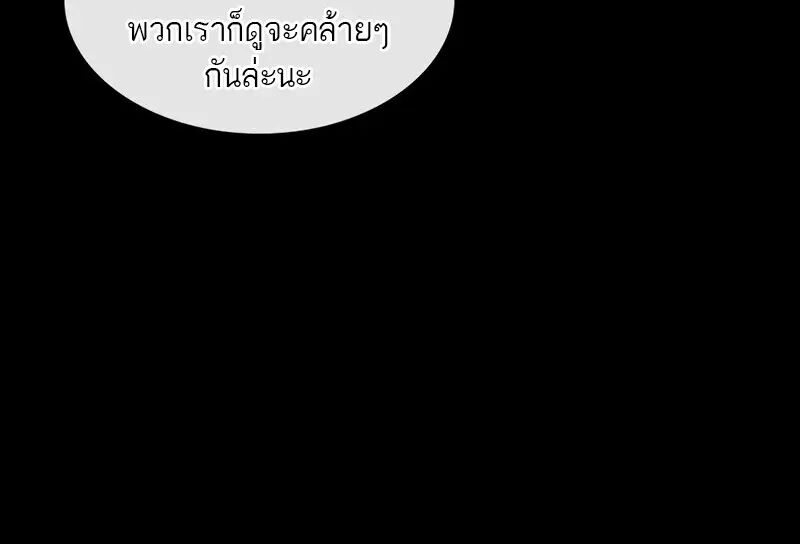 หน้า 103