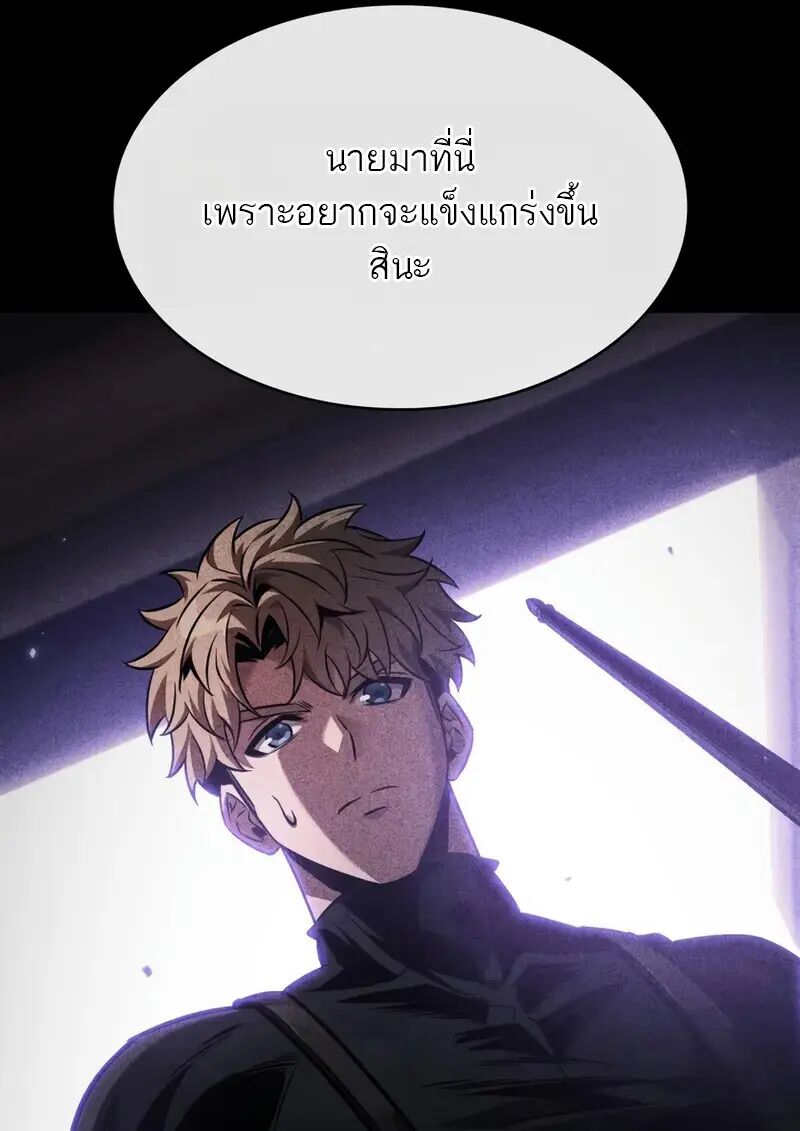 หน้า 104
