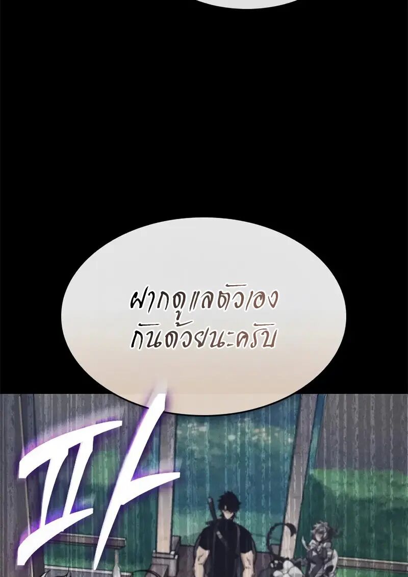 หน้า 110