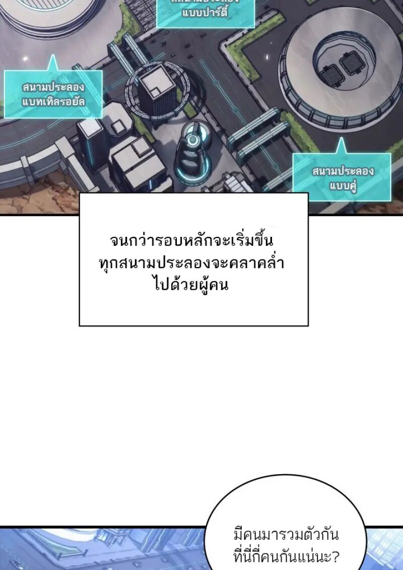 หน้า 63
