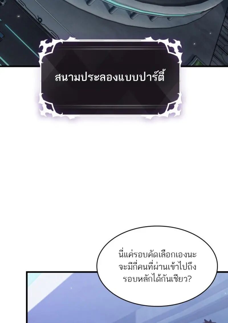 หน้า 65