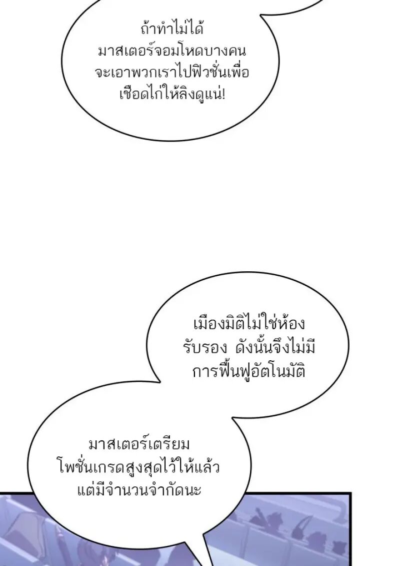 หน้า 67