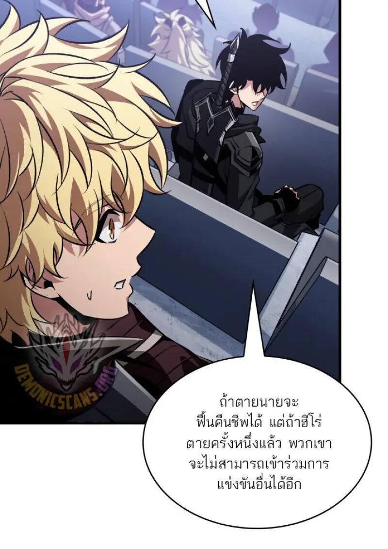 หน้า 68
