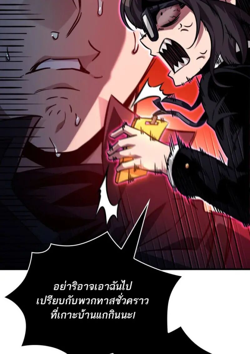 หน้า 77