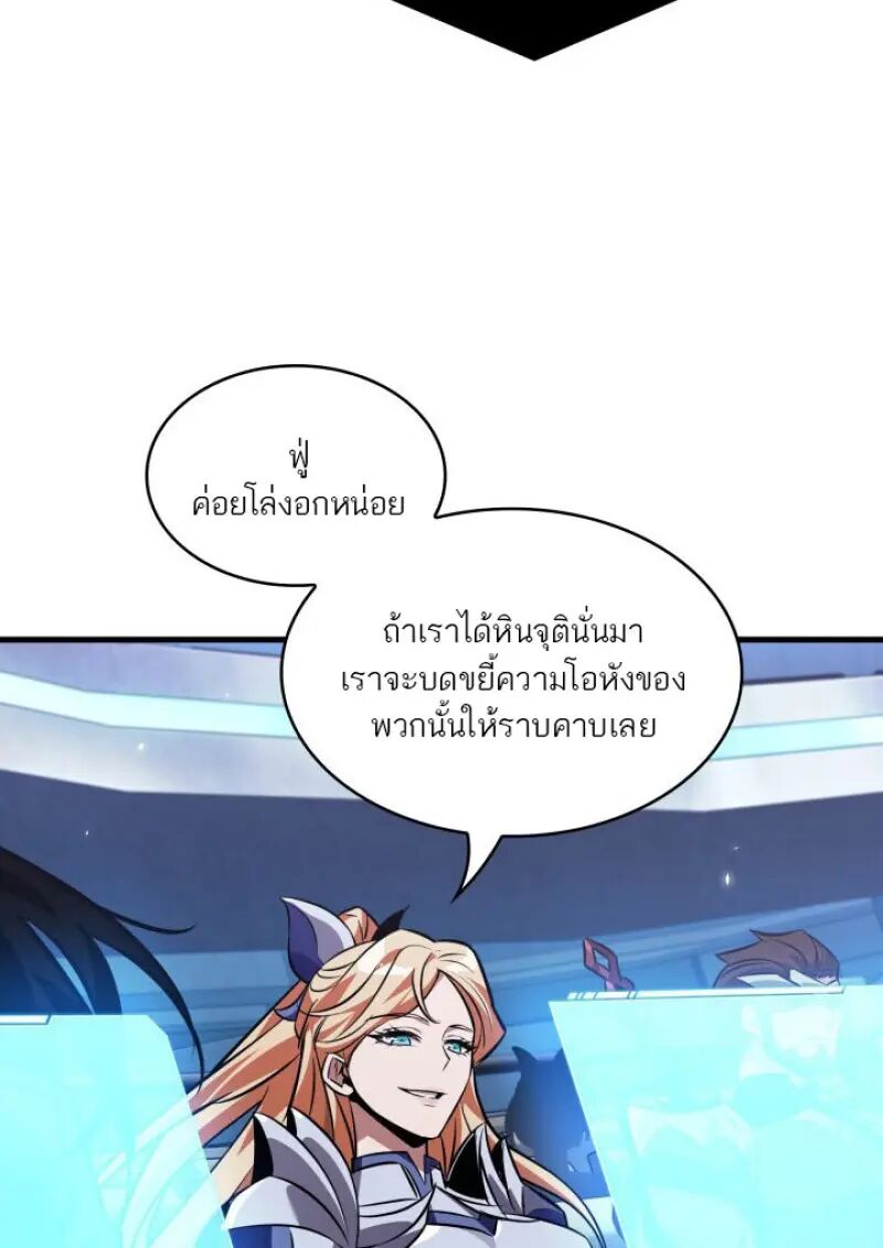 หน้า 84
