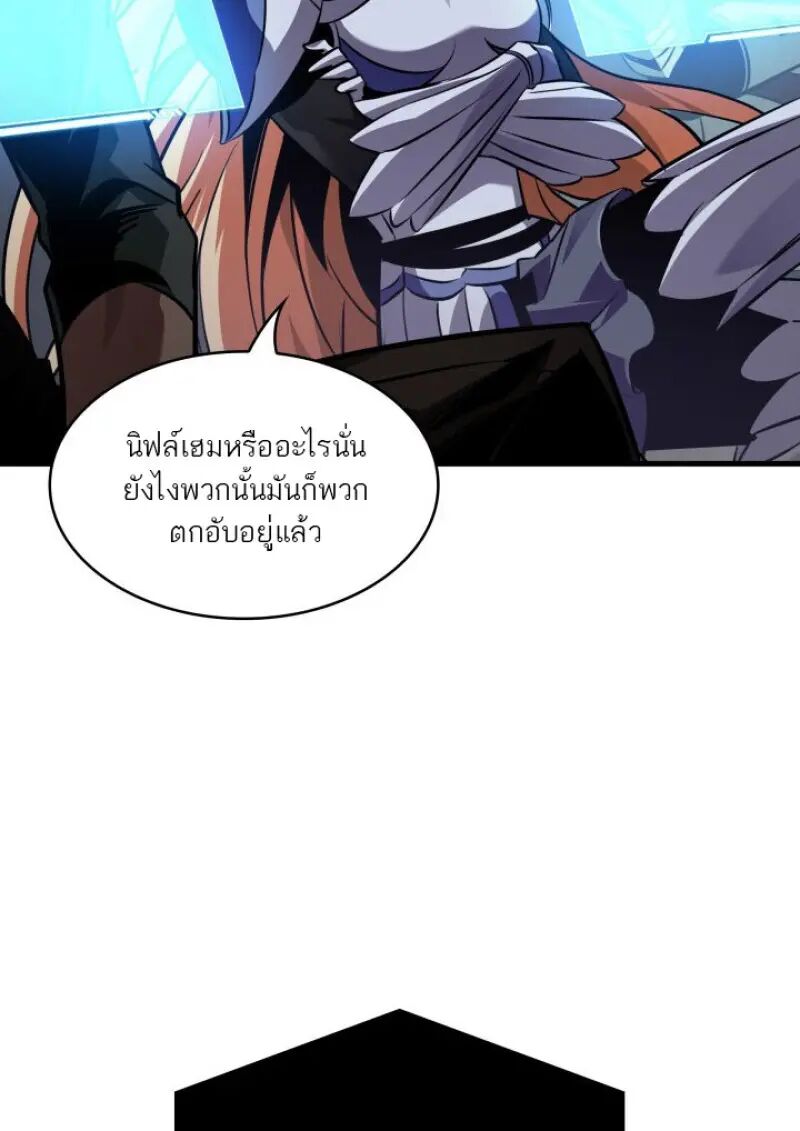 หน้า 85