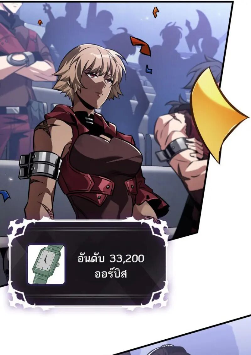 หน้า 91
