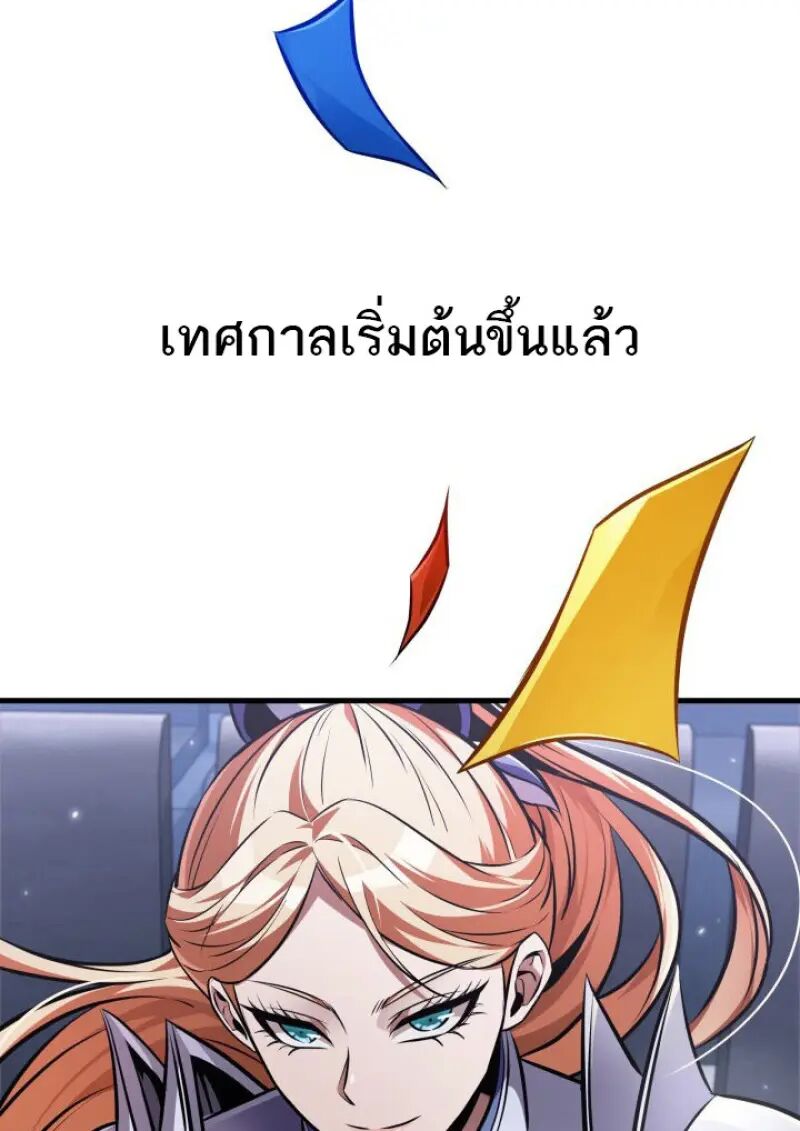 หน้า 93