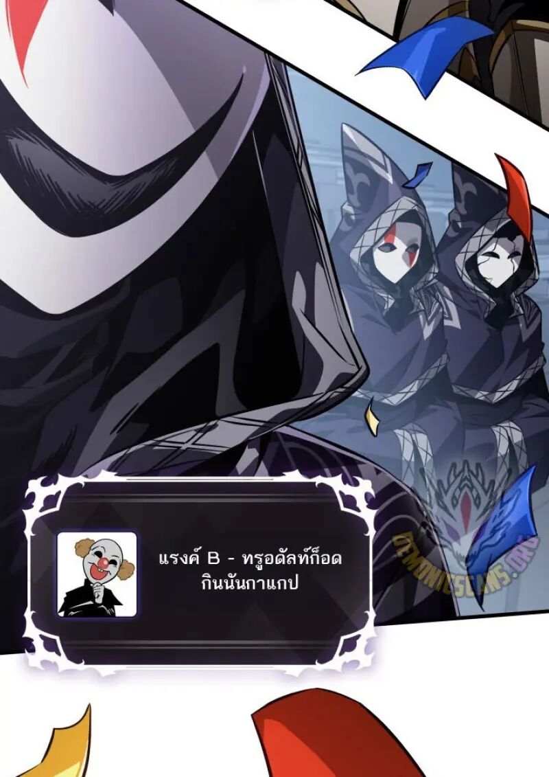 หน้า 102
