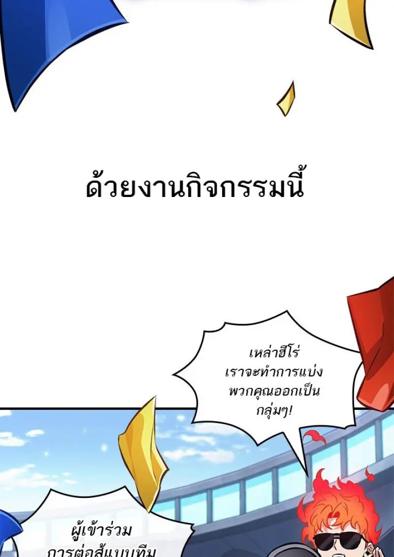 หน้า 104