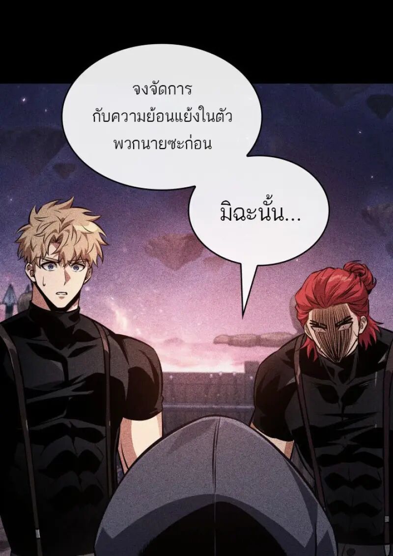 หน้า 66