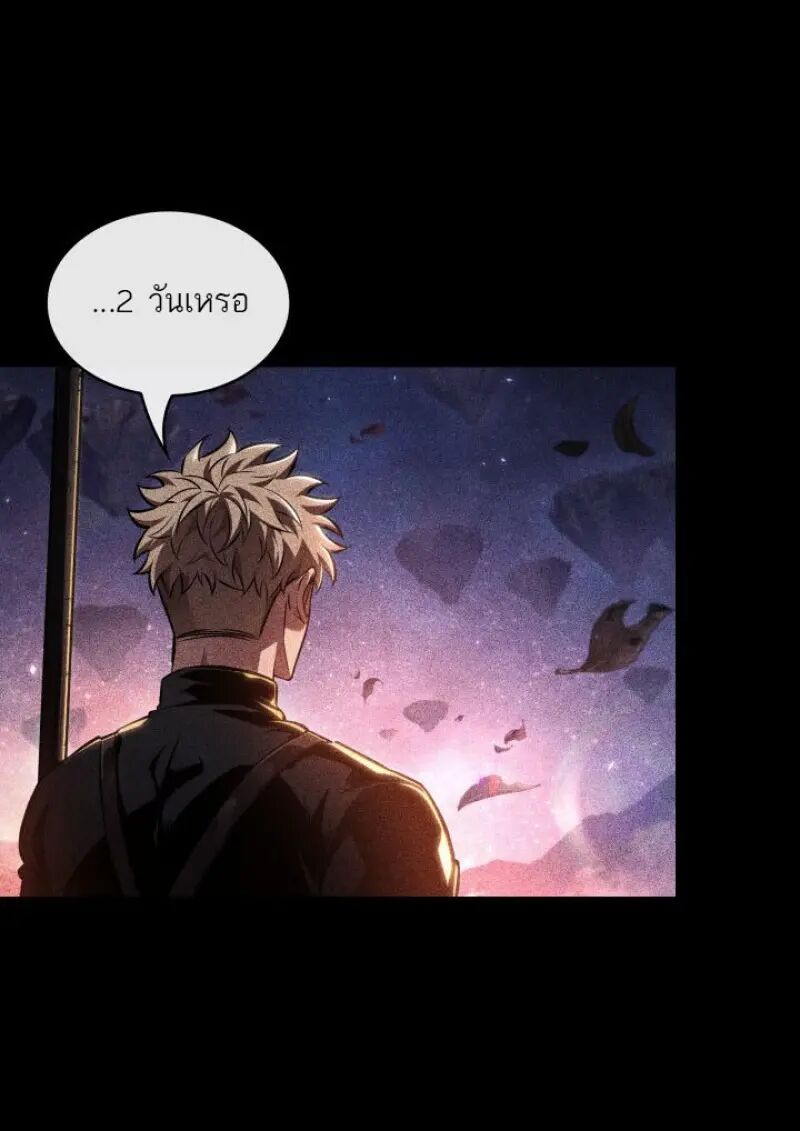 หน้า 77
