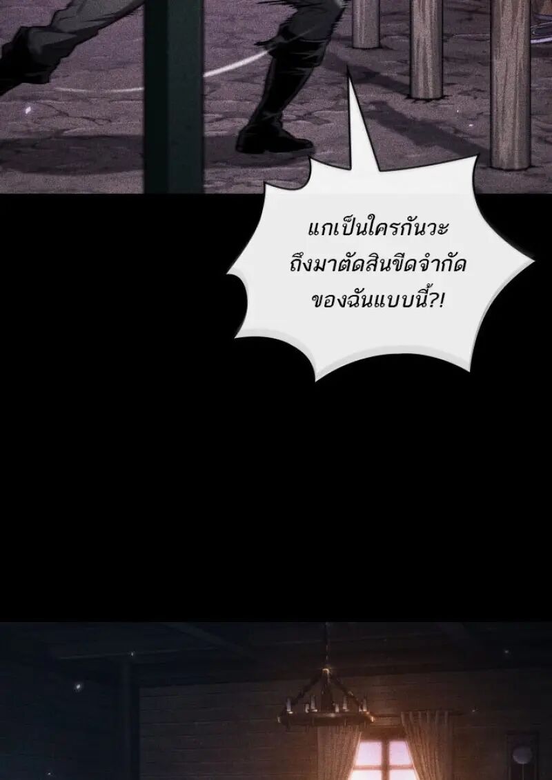 หน้า 80