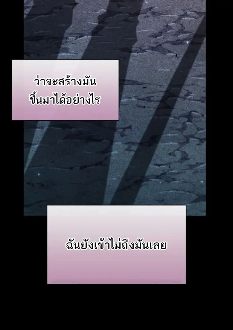 หน้า 94