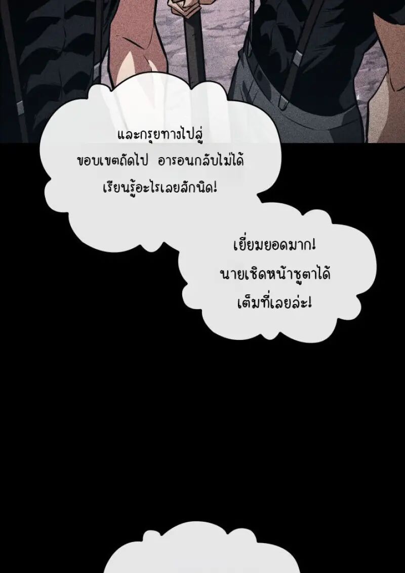 หน้า 98