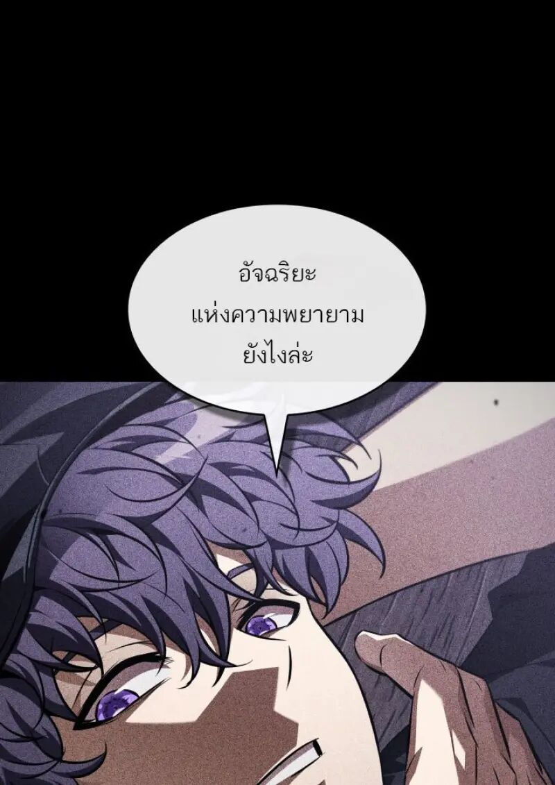 หน้า 100