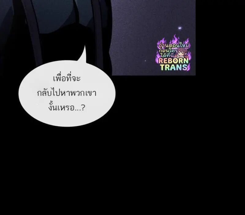 หน้า 106