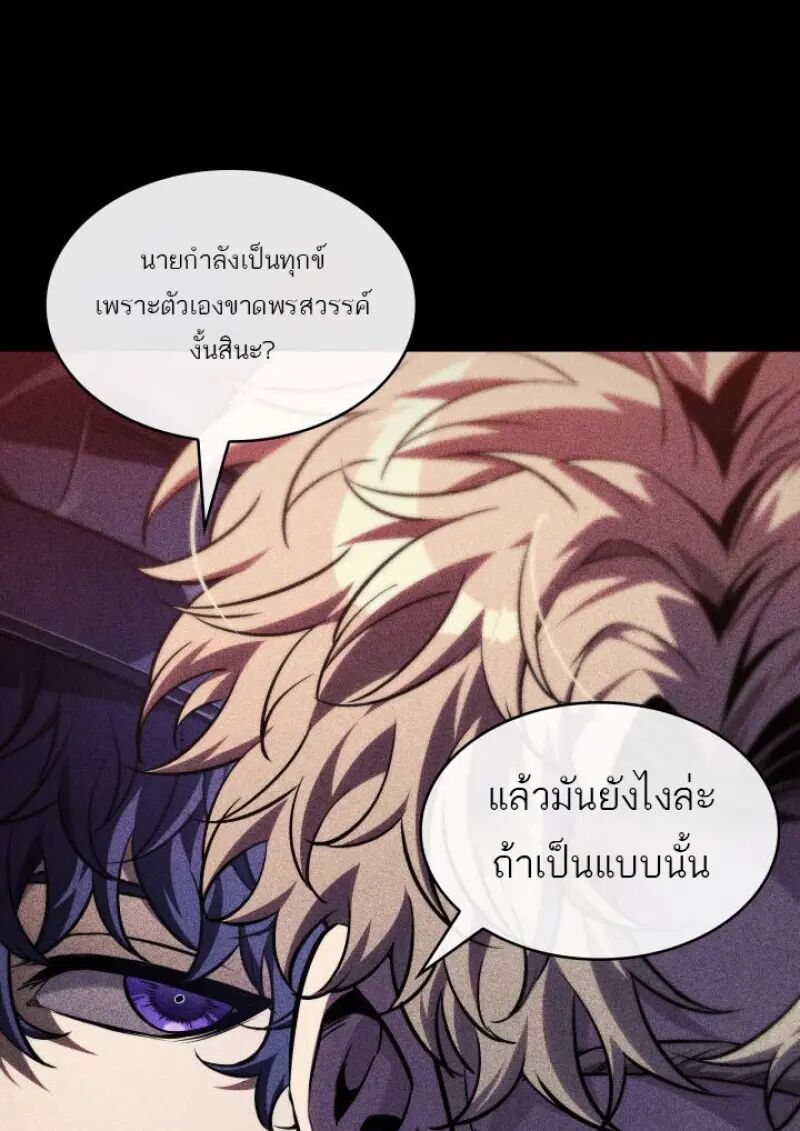 หน้า 108