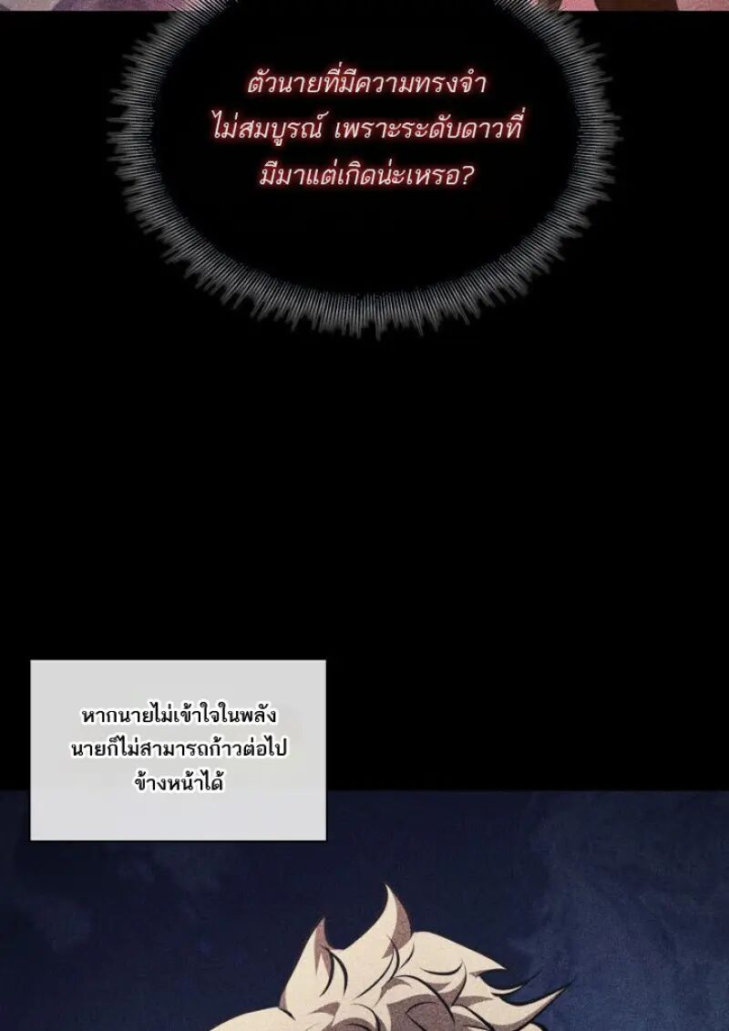 หน้า 111