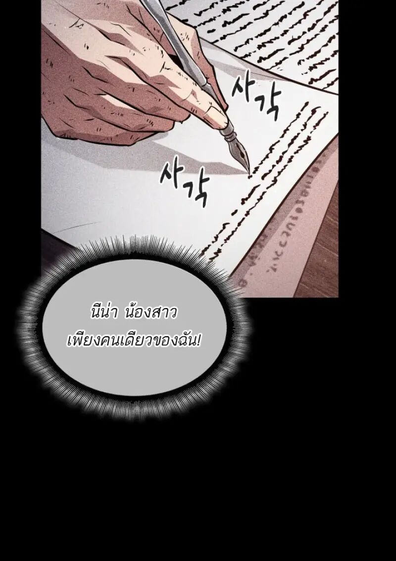 หน้า 120