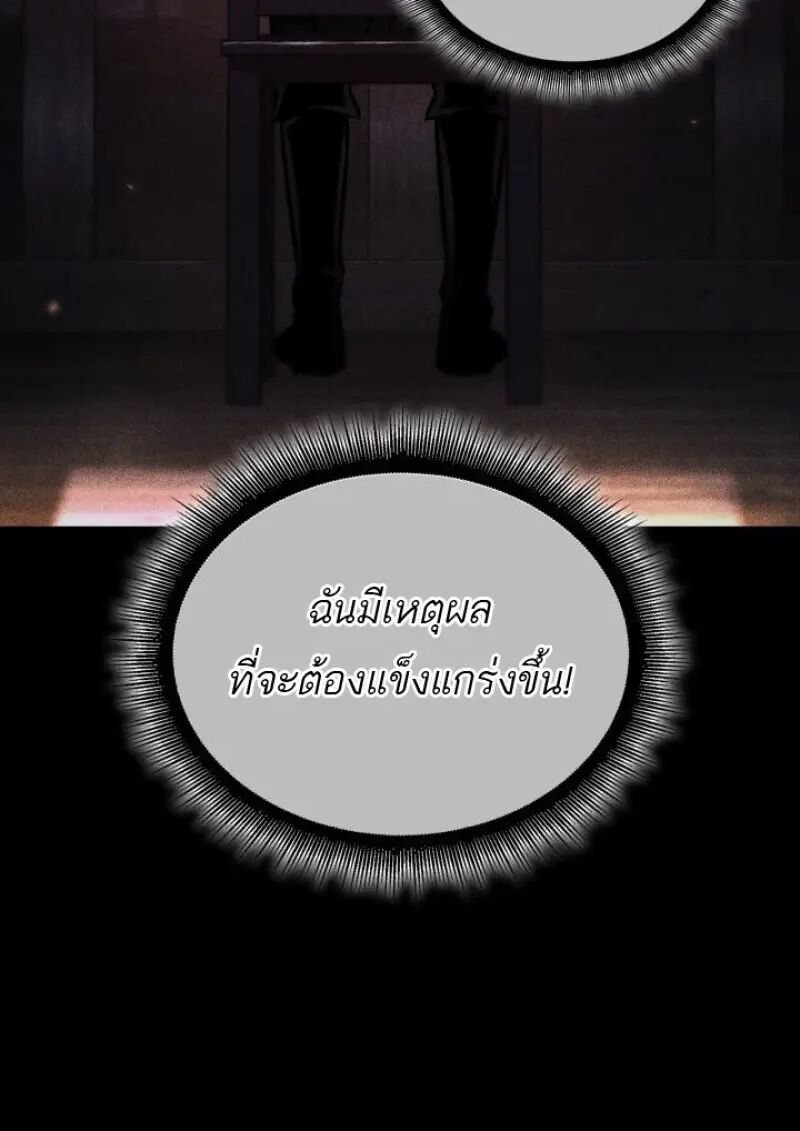 หน้า 122