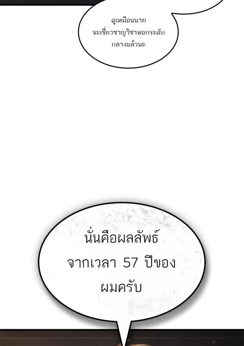หน้า 127