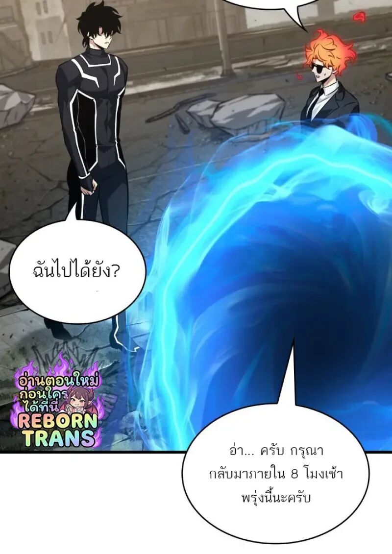 หน้า 67
