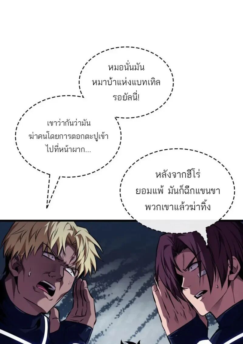 หน้า 70