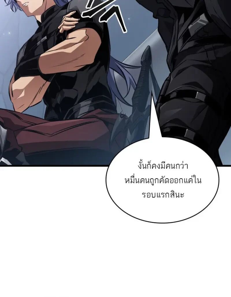 หน้า 77