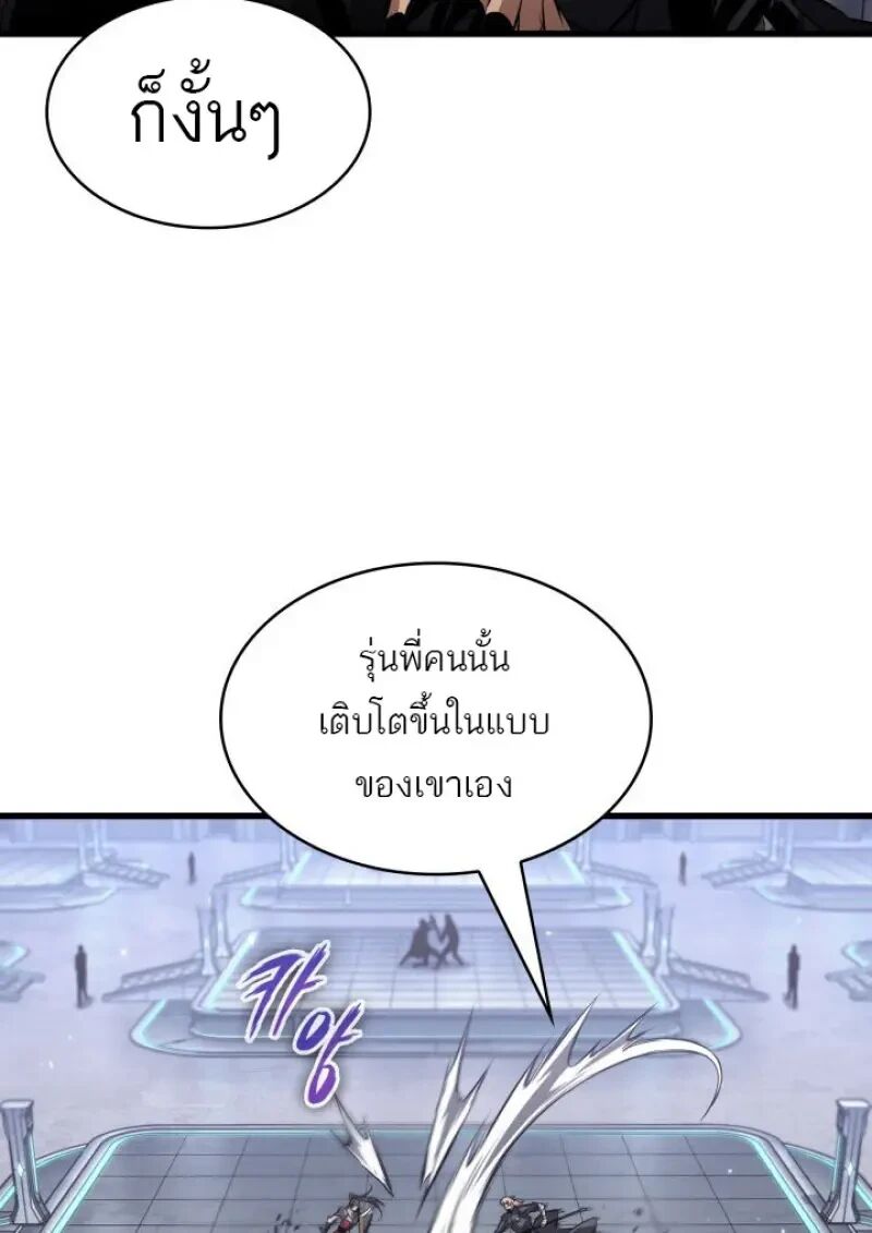 หน้า 79