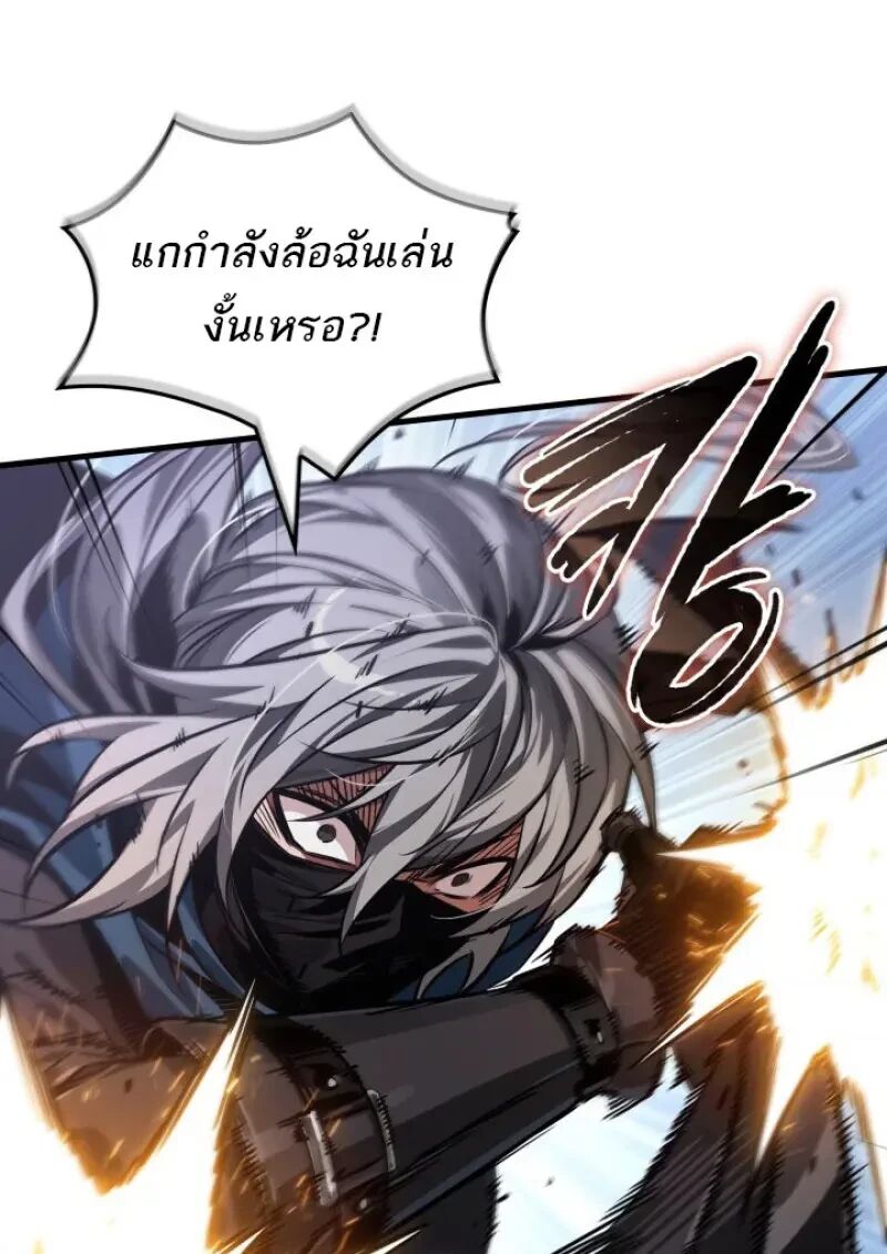 หน้า 88