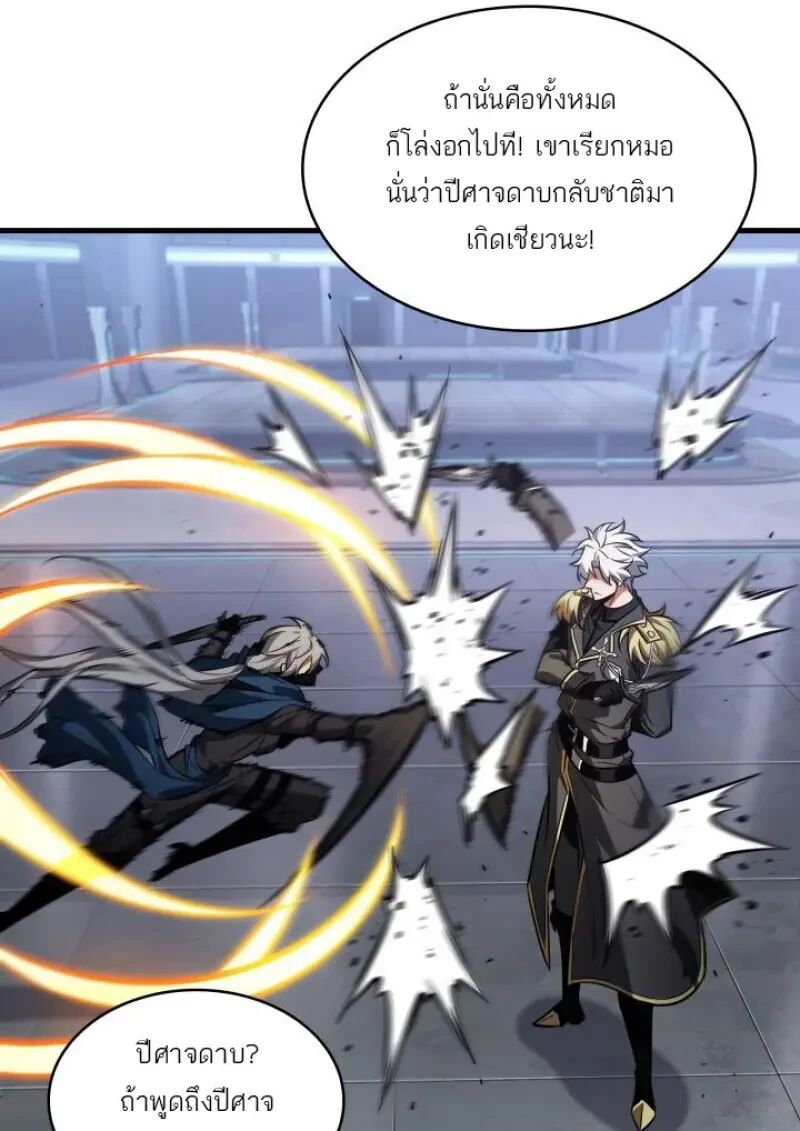 หน้า 97