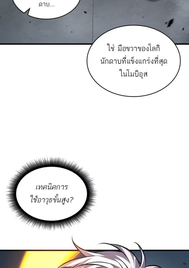 หน้า 98
