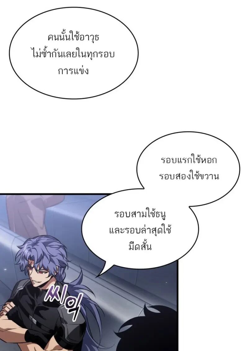 หน้า 93
