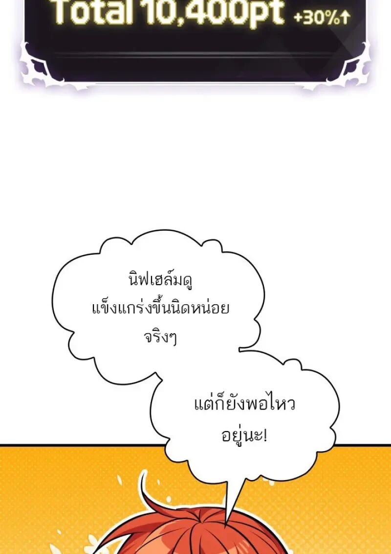 หน้า 105